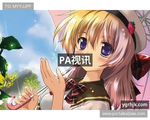 探索PA视讯官网首页最新推出的互动功能提升您的在线观看体验