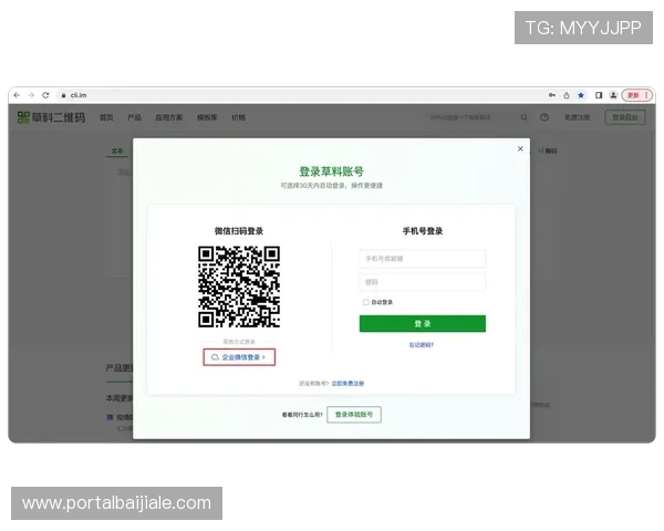 利用AG真人二维码提升游戏体验的实用攻略,快速掌握扫码登录流程
