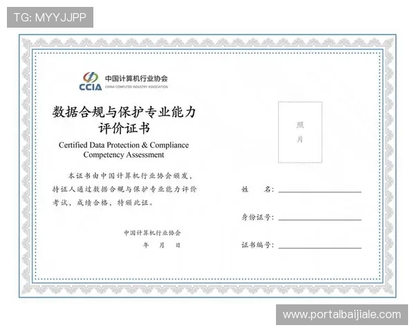 真人视讯集团娱乐平台：全面保障用户隐私与资金安全的专业娱乐平台推荐