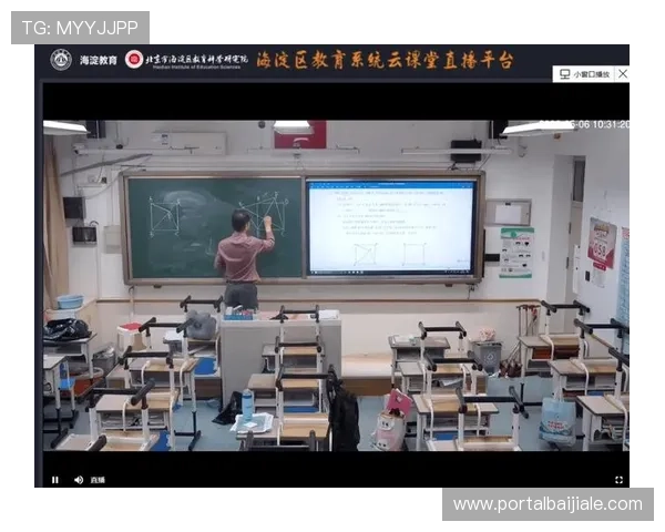 如何利用专业视讯直播平台打造高品质线上教育课程实现教学效果最大化