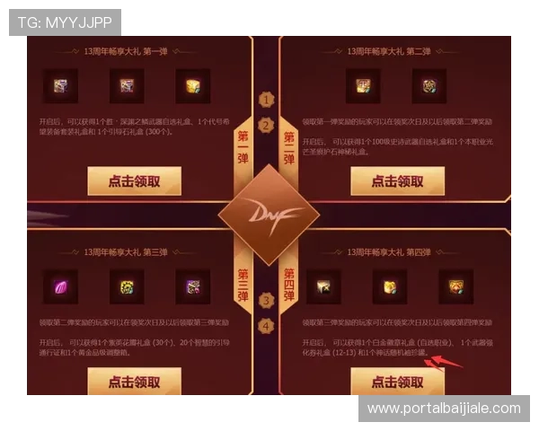 米兰百家乐官网最新优惠活动不断，丰富的游戏玩法满足不同玩家的娱乐需求