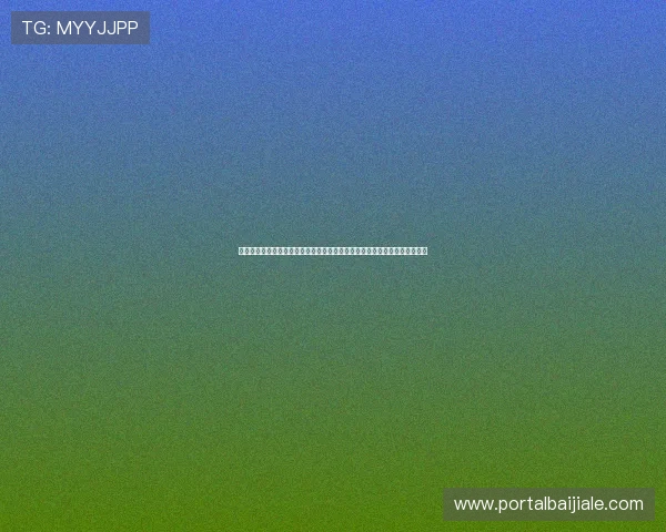 未选之路百家乐社区：最新游戏资讯与玩法攻略助你轻松掌握百家乐核心技巧