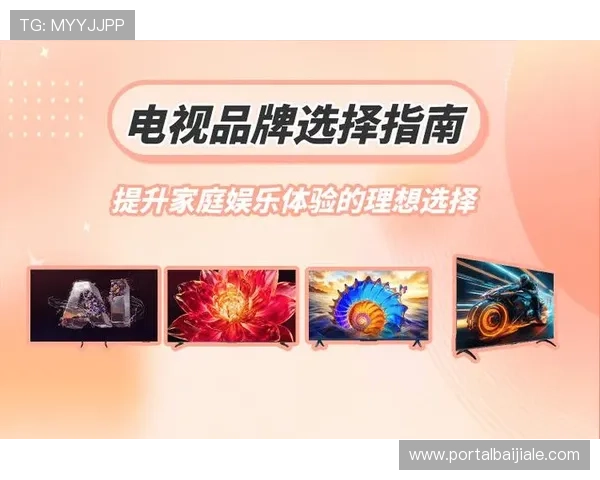 真人视讯娱乐官网有哪些优质平台，选择正规安全的线上娱乐方式指南